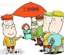 代理工傷保險熱賣促銷 保障權(quán)益，抓住商機