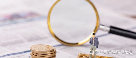 代理收取保險費 保險代理人不會明說的潛規(guī)則與風(fēng)險